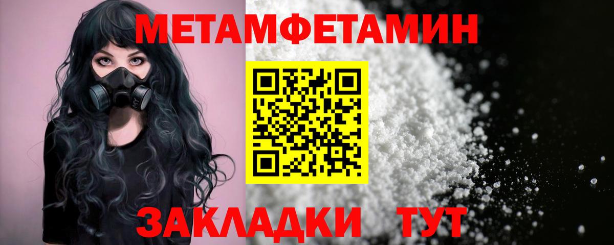 Амфетамин  Вход с VPN  Амфетамин  АМФЕТАМИН Premium  Реж 