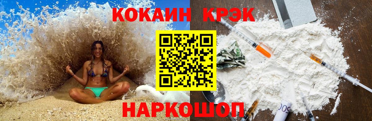 Кокаин 98% Реж