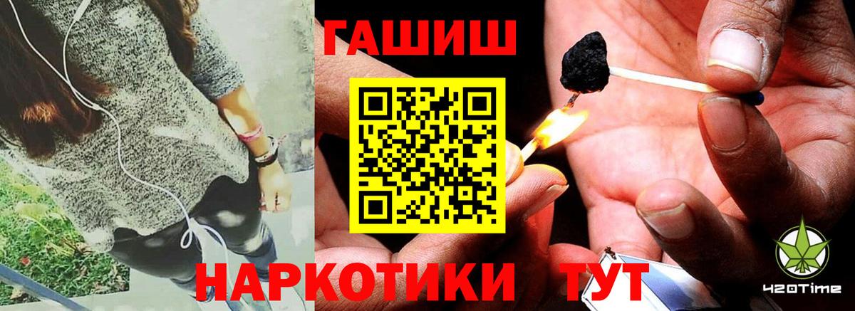 дарнет шоп  ГАШ Изолятор  Гашиш индика сатива  Вход с VPN  Реж 