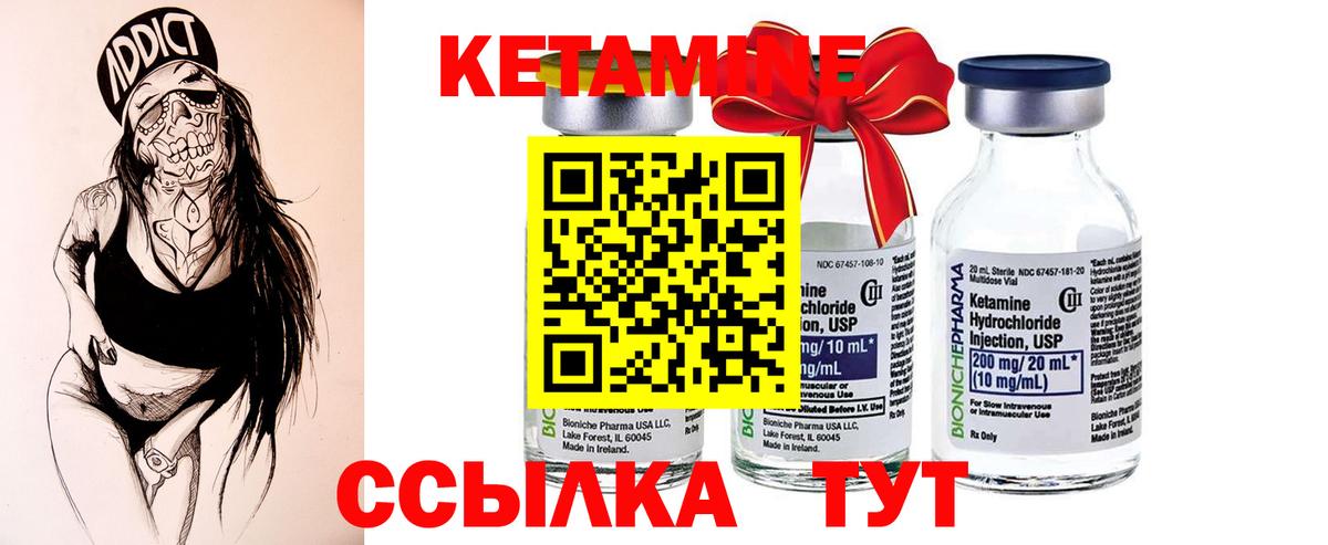 КЕТАМИН VHQ  Вход с VPN  Реж    ссылки  КЕТАМИН VHQ 