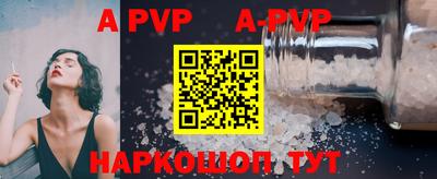 трава Павлово