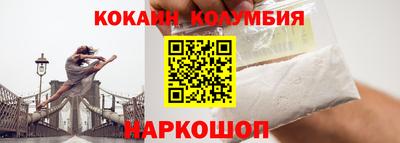трава Павлово