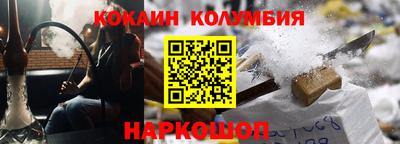 трава Павлово