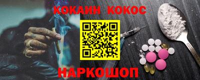 трава Павлово