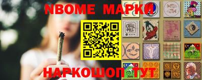 ешки Отрадный