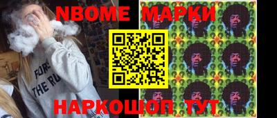 меф VHQ Отрадное