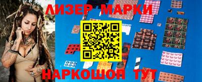 ешки Отрадный