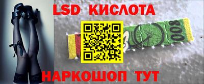 трава Павлово