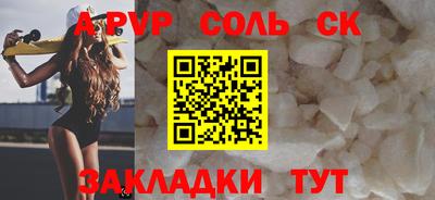 меф VHQ Отрадное