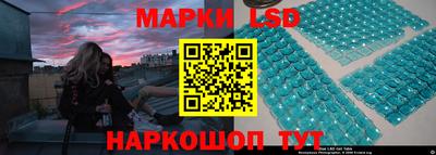 трава Павлово
