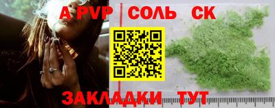 меф VHQ Отрадное