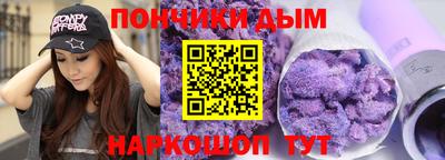 ешки Отрадный
