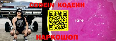 ешки Отрадный