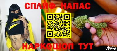 трава Павлово