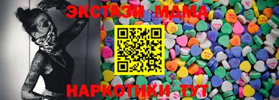 меф VHQ Отрадное