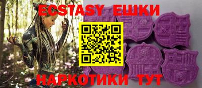 трава Павлово
