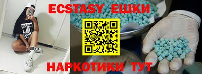ешки Отрадный