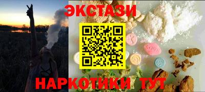 ешки Отрадный