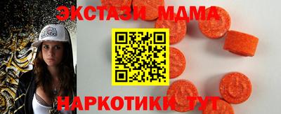 трава Павлово