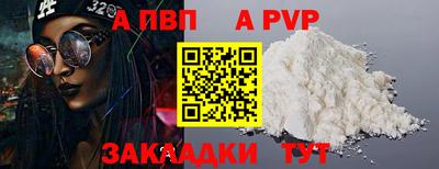 меф VHQ Отрадное