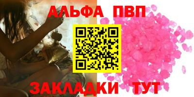 трава Павлово