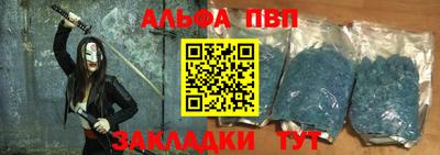 трава Павлово