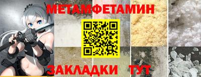 меф VHQ Отрадное