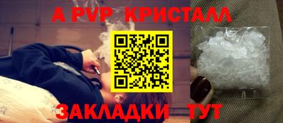 ешки Отрадный