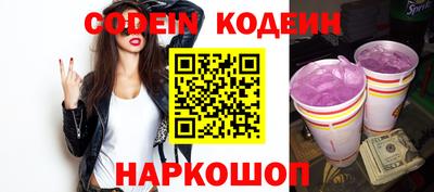трава Павлово