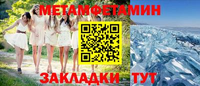 ешки Отрадный