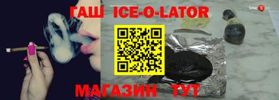 трава Павлово