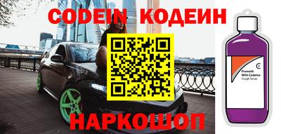 ешки Отрадный