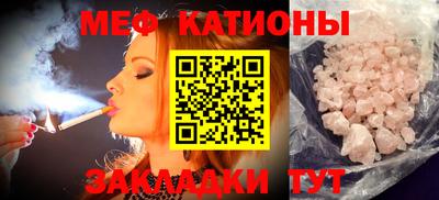трава Павлово