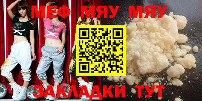 ешки Отрадный