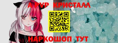 трава Павлово