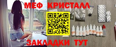трава Павлово