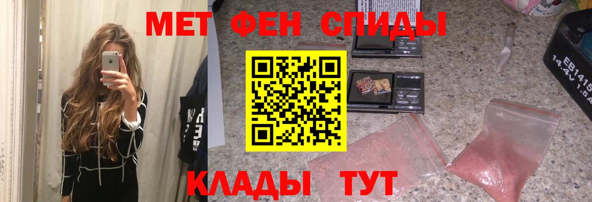 Реж  МЕТАМФЕТАМИН кристалл  МЕТАМФЕТАМИН кристалл  Вход с VPN 