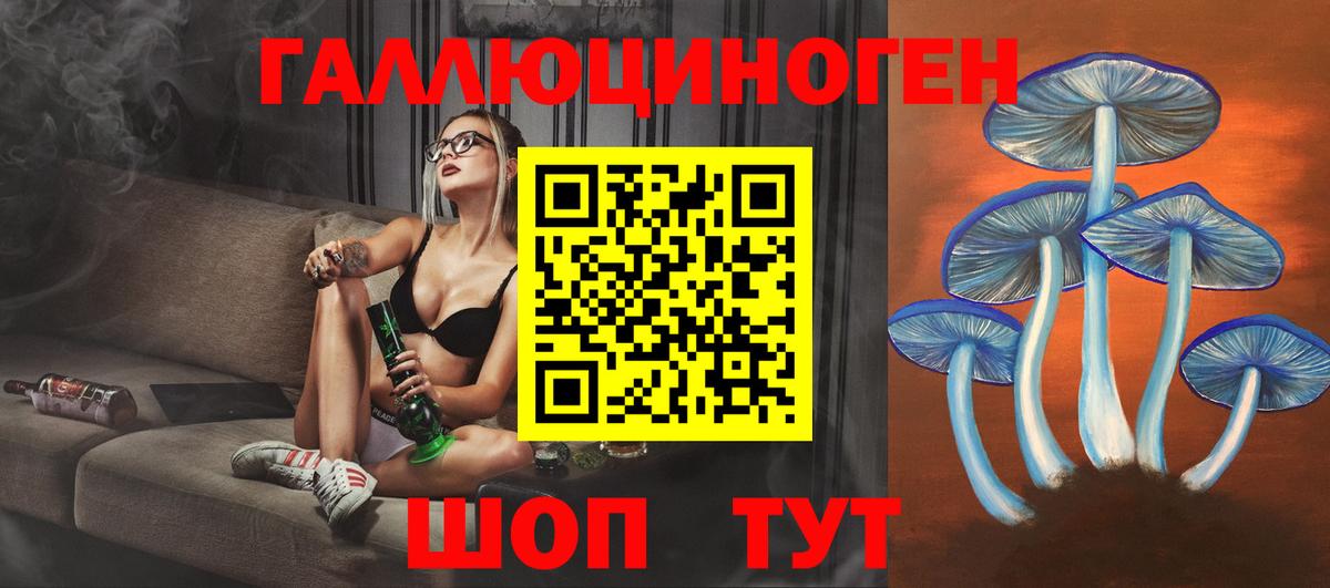 Галлюциногенные грибы Magic Shrooms Реж