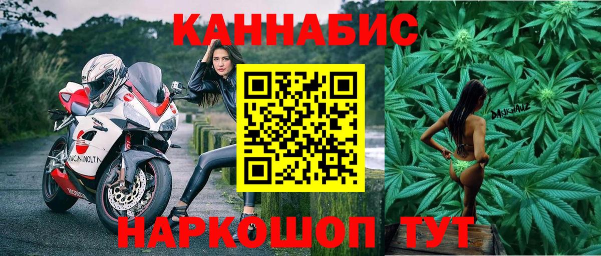 Конопля гибрид  Бошки марихуана AK-47  Реж  Вход с VPN  Бошки марихуана MAZAR 